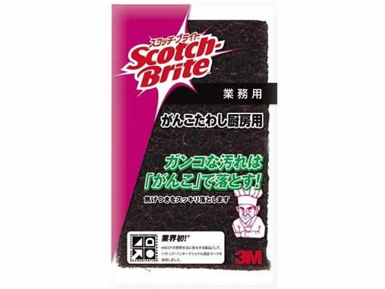 3M スコッチブライト がんこたわし厨房用 GANKOCHUBO