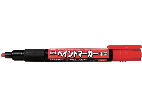 ぺんてる ペイントマーカー中字 赤 MMP20-B