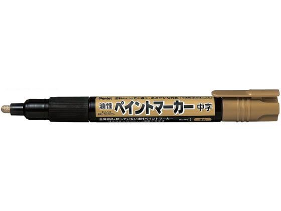 ぺんてる ペイントマーカー中字 金 MMP20-X