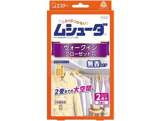 エステー ムシューダ1年間有効 ウォークインクローゼット用 3個入 エステー ムシューダ1年間有効 ウォークインクローゼット用 3個入