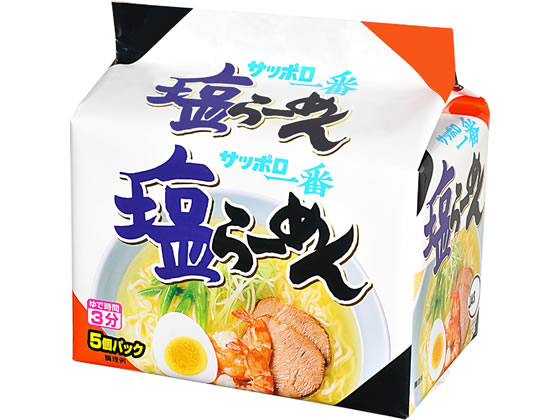 サンヨー食品 サッポロ一番塩ラーメン 5食パック サンヨー食品 サッポロ一番塩ラーメン 5食パック