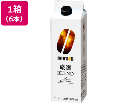 ドトール アイスコーヒー 厳選ブレンド無糖 1000mL 6本 ドトール アイスコーヒー 厳選ブレンド無糖 1000mL 6本