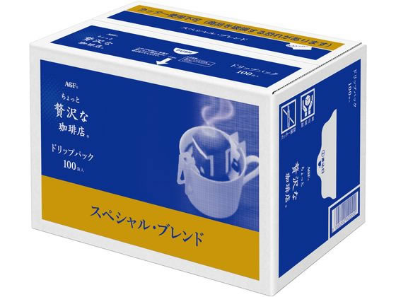 AGF ちょっと贅沢な珈琲店 スペシャル・ブレンド 100袋 AGF ちょっと贅沢な珈琲店 スペシャル・ブレンド 100袋