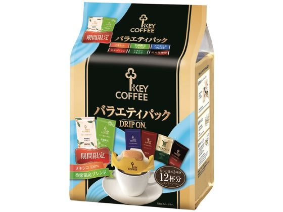 キーコーヒー ドリップオンバラエティパック 12袋入 キーコーヒー ドリップオンバラエティパック 12袋入