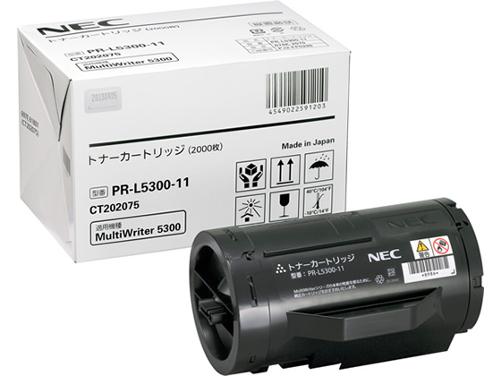 NEC トナーカートリッジ PR-L5300-11 NEC トナーカートリッジ PR-L5300-11