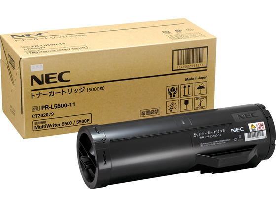 NEC トナーカートリッジ PR-L5500-11 NEC トナーカートリッジ PR-L5500-11