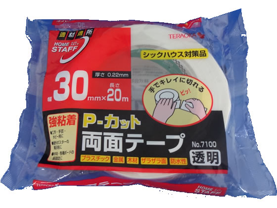 寺岡 Pカット両面テープ 幅30mm×長さ20m NO.7100