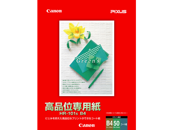 キヤノン 高品位専用紙 B4 50枚 HR-101SB4
