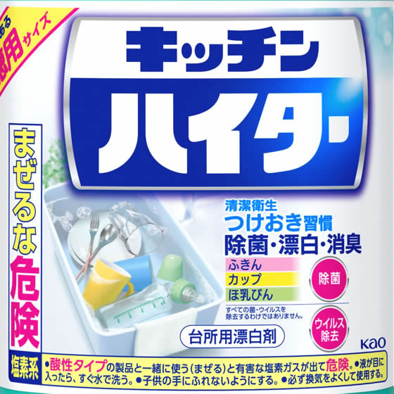 キッチンハイターAPOLLO 展示品 キッチンハイターAPOLLO 展示品