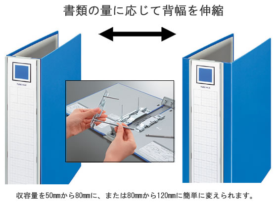 コクヨ ガバットチューブファイル(エコツイン) A4タテ 青 フ-GT6120B