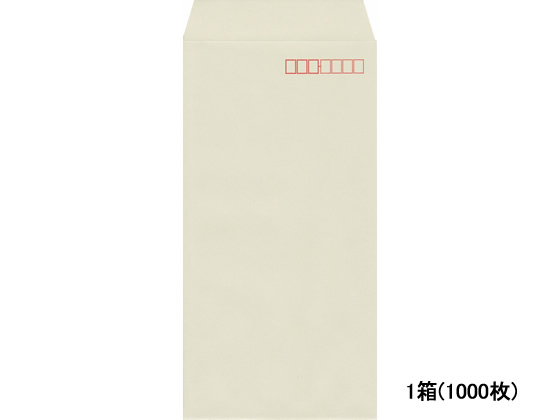 フレッシュトーン封筒 長3 グレー 1000枚 N3S525 フレッシュトーン封筒 長3 グレー 1000枚 N3S525