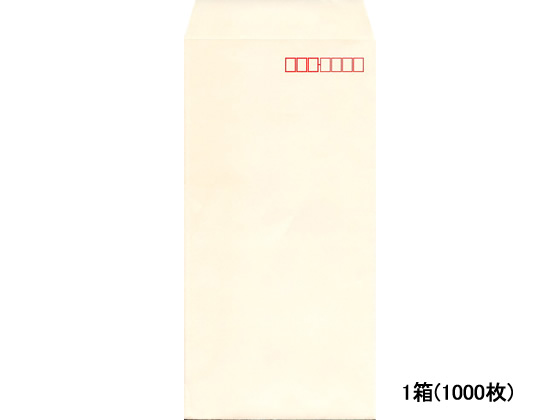 フレッシュトーン封筒 長3 ベージュ 1000枚 N3S533 フレッシュトーン封筒 長3 ベージュ 1000枚 N3S533