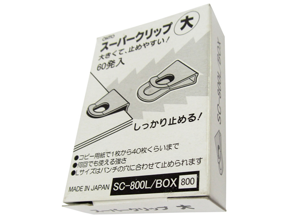 オート スーパークリップ 大 60個 SC-800L BOX オート スーパークリップ 大 60個 SC-800L BOX