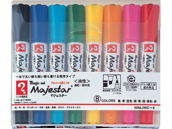 寺西 マジックインキ マジェスター 8色セット MMJ50C-8