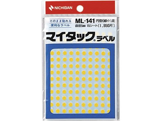 ニチバン マイタックラベル円型 黄 直径5mm 130片×15シート