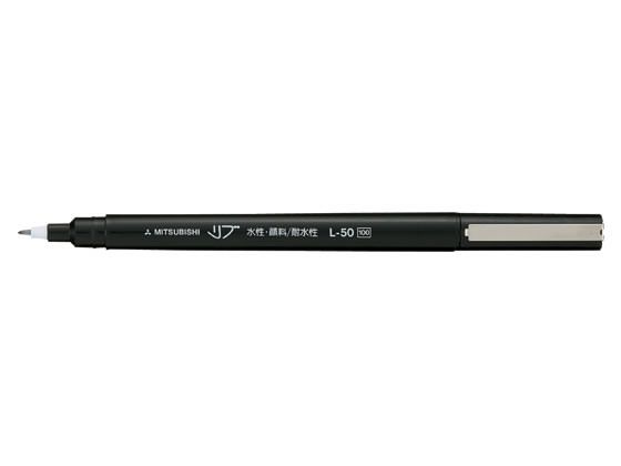 三菱鉛筆 リブ 0.5 黒 L50.24
