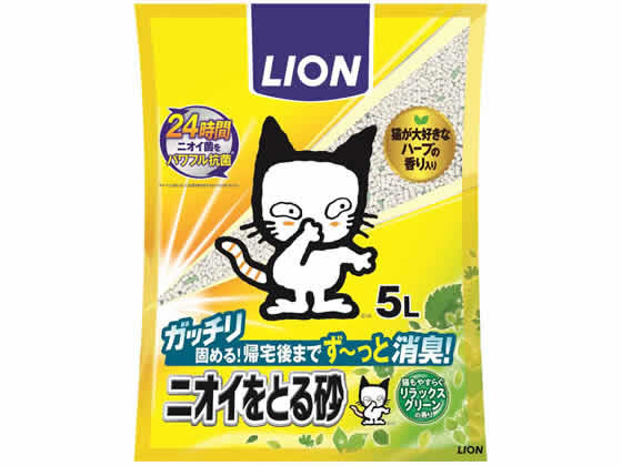 ライオン ニオイをとる砂 リラックスグリーンの香り 5L ライオン ニオイをとる砂 リラックスグリーンの香り 5L