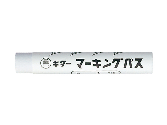 寺西 マーキングパス 白 20本 PSR-T30