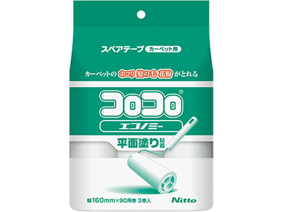 ニトムズ コロコロ エコノミー スペアテープ 3巻入 C2160