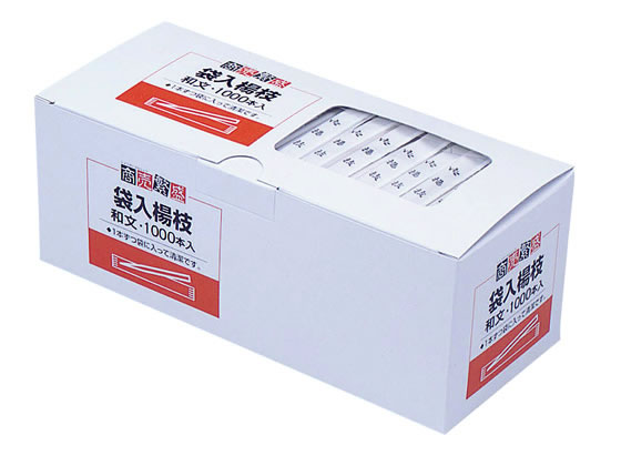 大和物産 袋入り楊枝(和文)65mm 1000本 050065