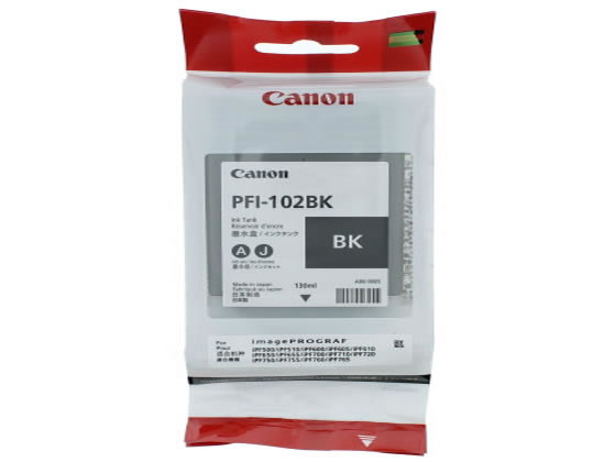 キヤノン インクジェットインク PFI-102BKブラック 0895B001 キヤノン インクジェットインク PFI-102BKブラック 0895B001