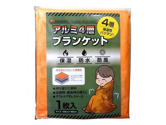 ���b�N �A���~4�w�u�����P�b�g �I�����W 1���~10��