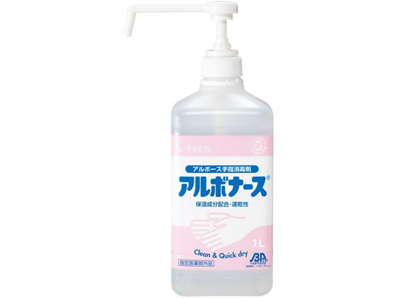 アルボース 手指消毒剤 アルボナース 1L