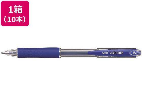 三菱鉛筆 Very楽ノック 細字 0.7mm 青 10本 SN10007.33