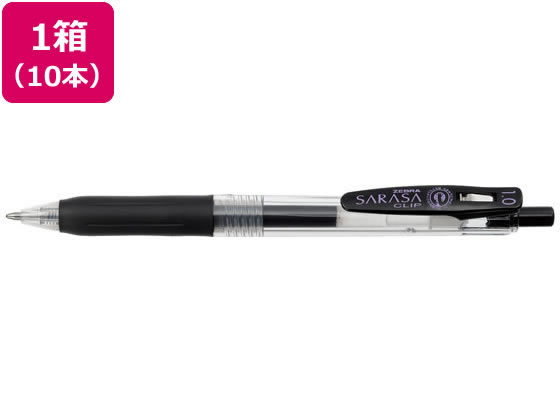 ゼブラ サラサクリップ1.0 黒 10本 JJE15-BK