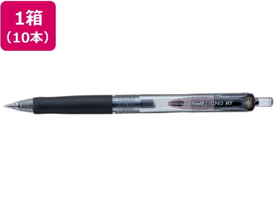 三菱鉛筆 ユニボールシグノRT 極細 0.38mm 黒 10本