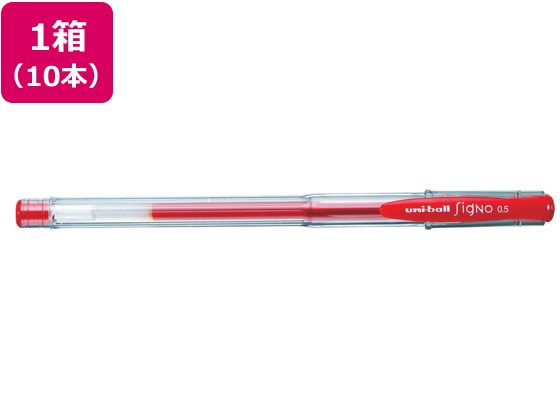 三菱鉛筆 ユニボールシグノ エコライター 0.5mm 赤 10本