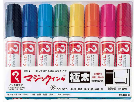 寺西 マジックインキ極太 8色 MGDC-8