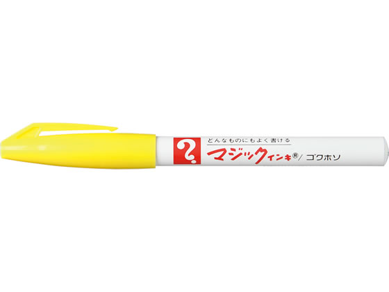 寺西 マジックインキNO.700極細 黄 M700-T5