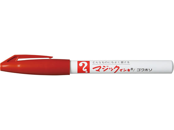寺西 マジックインキNO.700極細 茶 M700-T6