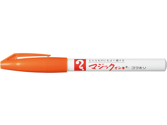 寺西 マジックインキNO.700極細 橙 M700-T7