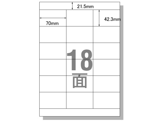 エーワン PC&ワープロラベル文豪3列用B A4 18面 500枚 28728