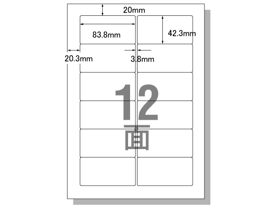 エーワン PC&ワープロラベルOASYSタイプ A4 12面 500枚 28723 エーワン PC&ワープロラベルOASYSタイプ A4 12面 500枚 28723