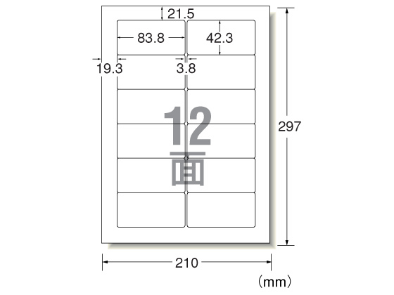 エーワン ラベルシール[再剥離]12面 四辺余白角丸100枚 31175