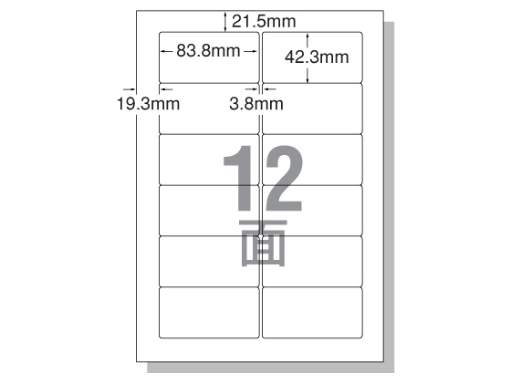 エーワン IJ用ラベルA4 12面 四辺余白角丸 500枚 28918