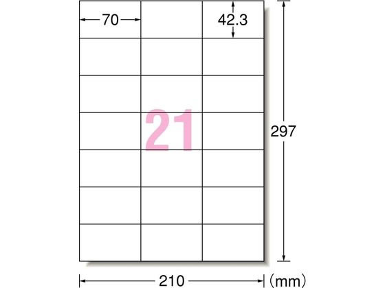 エーワン IJ用ラベルA4 21面 100枚 28924