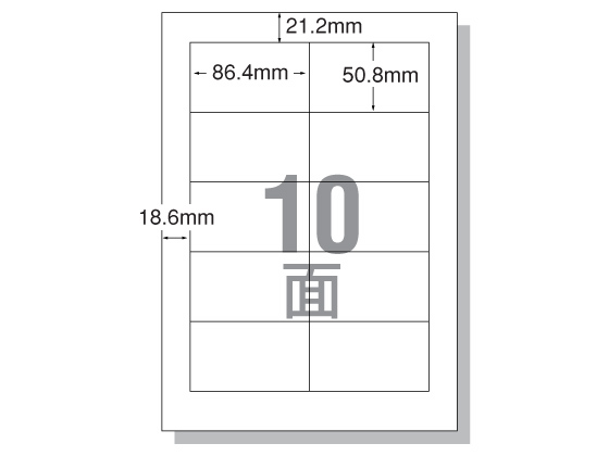 エーワン IJ用ラベルA4 10面 四辺余白 500枚 28942