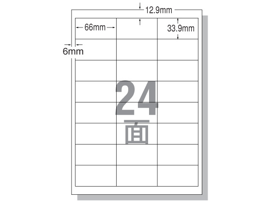 エーワン IJ用ラベルA4 24面 四辺余白 500枚 28950 エーワン IJ用ラベルA4 24面 四辺余白 500枚 28950