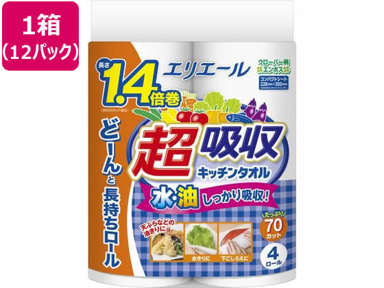 大王製紙 エリエール 超吸収キッチンタオル 70カット 4ロール×12パック