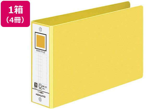 コクヨ リングファイル B6ヨコ 背幅53mm 黄 4冊 フ-409NY コクヨ リングファイル B6ヨコ 背幅53mm 黄 4冊 フ-409NY