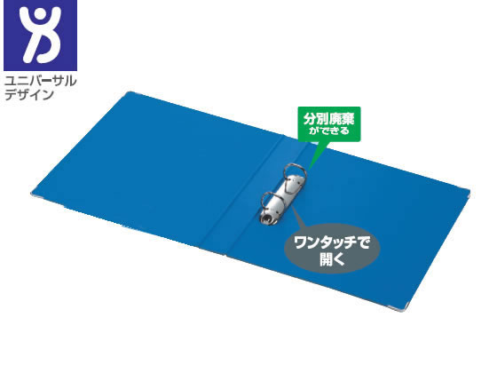 コクヨ リングファイル B6ヨコ 背幅53mm 青 4冊 フ-409B フ-409NB コクヨ リングファイル B6ヨコ 背幅53mm 青 4冊 フ-409B フ-409NB