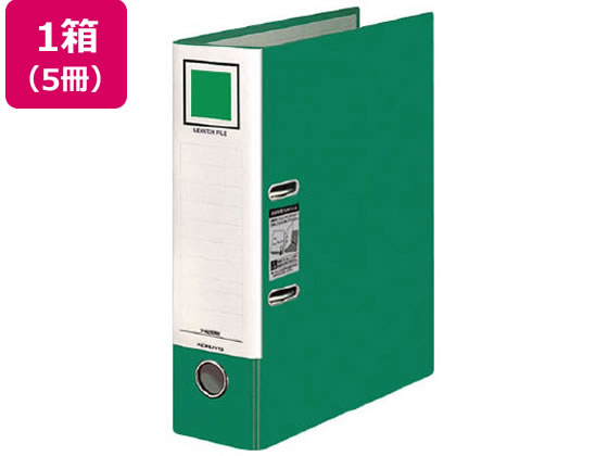 コクヨ レバッチファイル A4 とじ厚48 緑 5冊