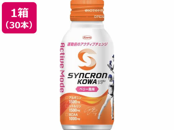 興和 シンクロンコーワ アクティブモード ベリー風味 100mL×30本 興和 シンクロンコーワ アクティブモード ベリー風味 100mL×30本