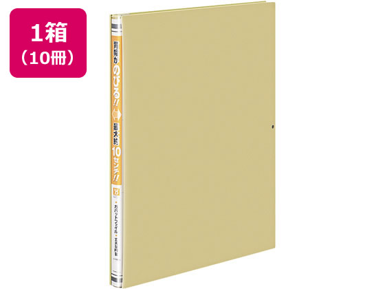 コクヨ ガバットファイル(活用タイプ・PP製) A4タテ 黄 10冊 コクヨ ガバットファイル(活用タイプ・PP製) A4タテ 黄 10冊