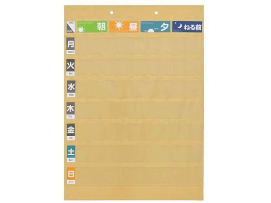 ���q�g���u ��������|�P�b�g1�T�� �ȈՃ^�C�v �x�[�W�� OF3-16