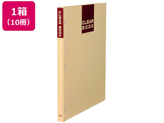 コクヨ クリヤーブック クラフトタイプ B4 20ポケット 10冊 ラ-374 コクヨ クリヤーブック クラフトタイプ B4 20ポケット 10冊 ラ-374